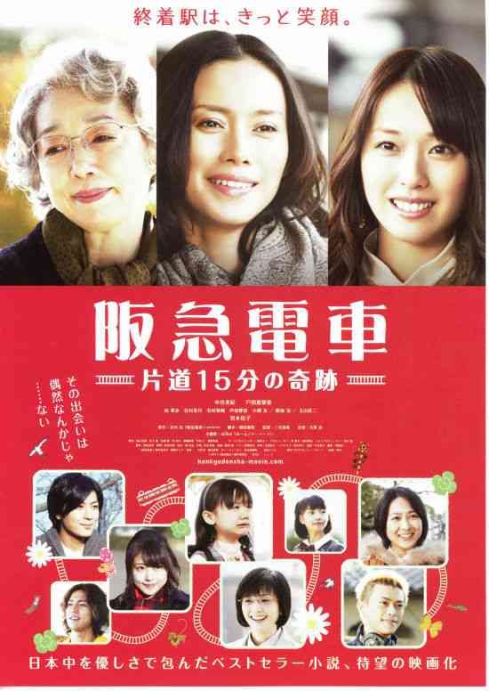 有川浩作品【小説・実写化】について話そう