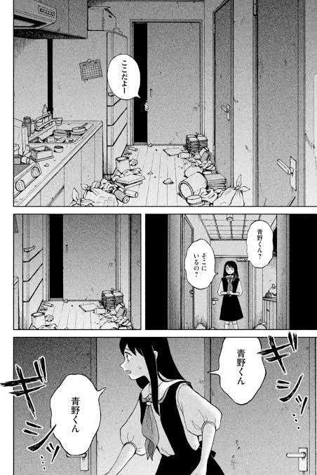 名前が色のキャラクター