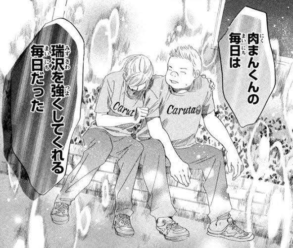 学生時代、酷いあだ名をつけられていた人