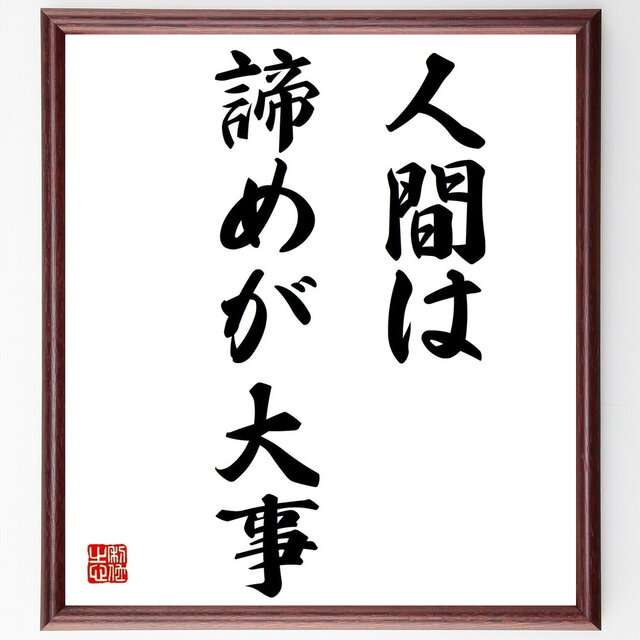 結婚を諦めてる人、理由は？