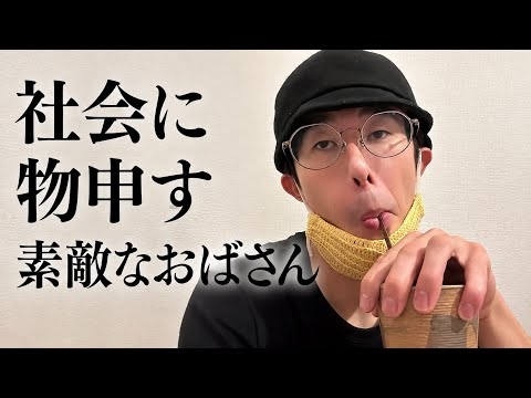 嫌いな人間は切っちまえ！【カフェ編】