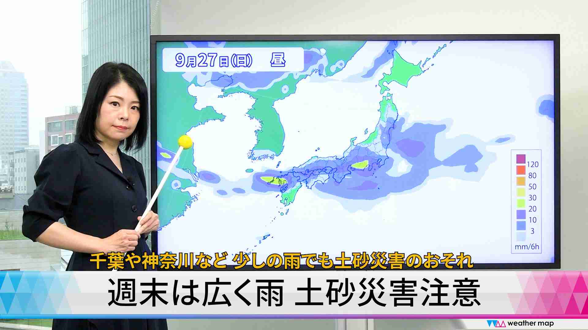 【動画解説】週末は広く雨 土砂災害注意　千葉や神奈川など 少しの雨でも土砂災害のおそれ（ウェザーマップ） - Yahoo!ニュース