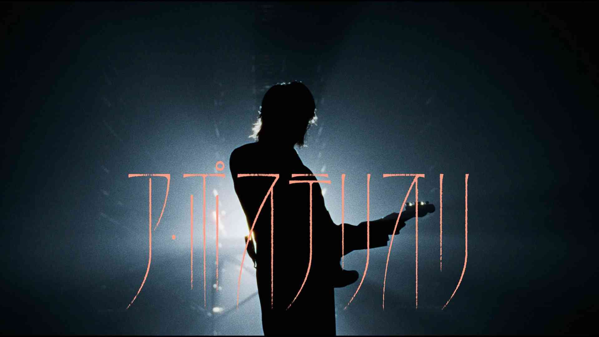 Mrs. GREEN APPLE、新曲MVサプライズ解禁 “地上波不可”の映像公開