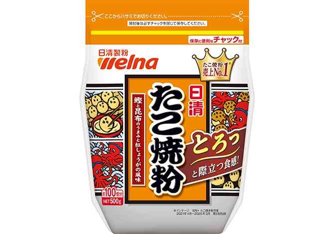 助けて！！ たこ焼きがうまく出来ない