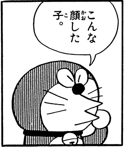 苦手なタイプ
