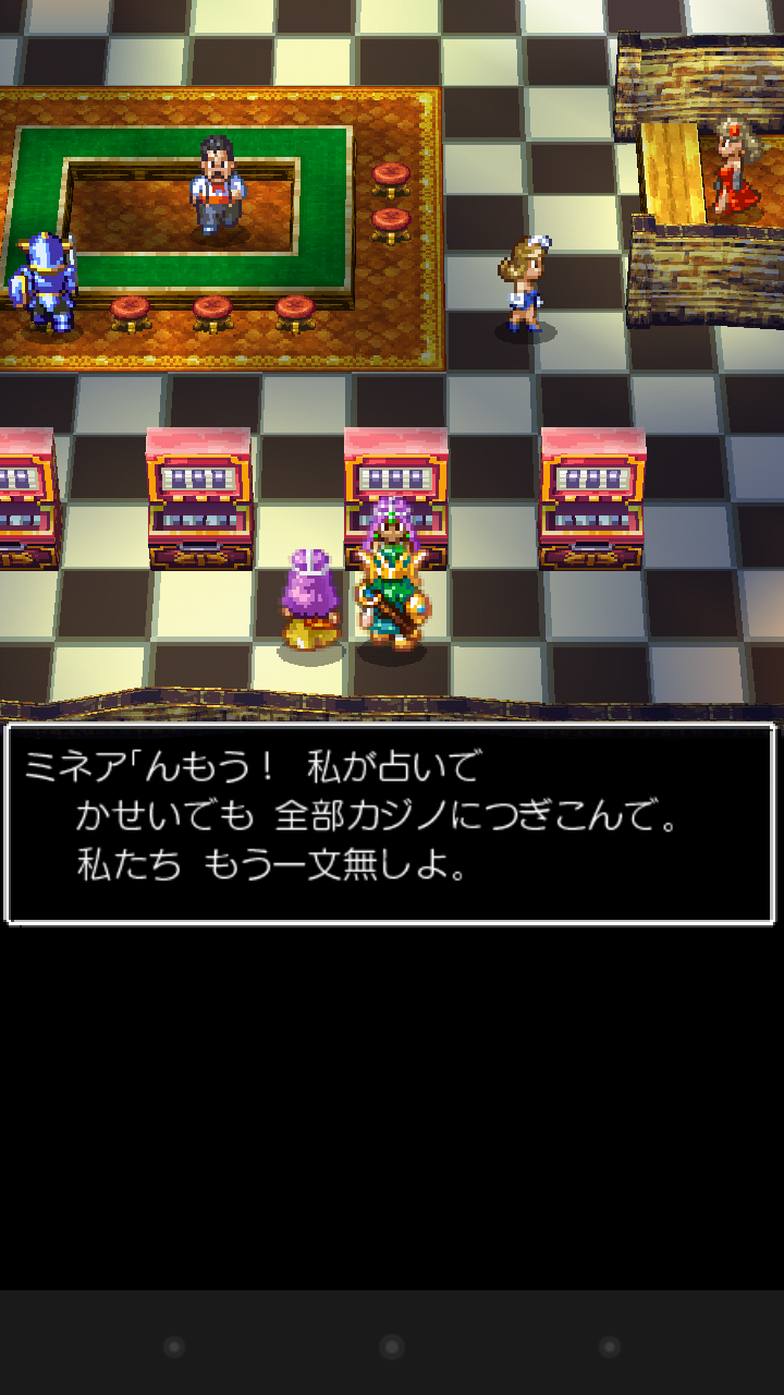大人になって気づいた姉からの『虐待』