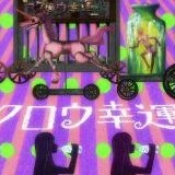はい！まずお天気運20年以上ロケのある仕事してるけど一度も天候不順なし、もちろ... | ガールズちゃんねる - Girls Channel -