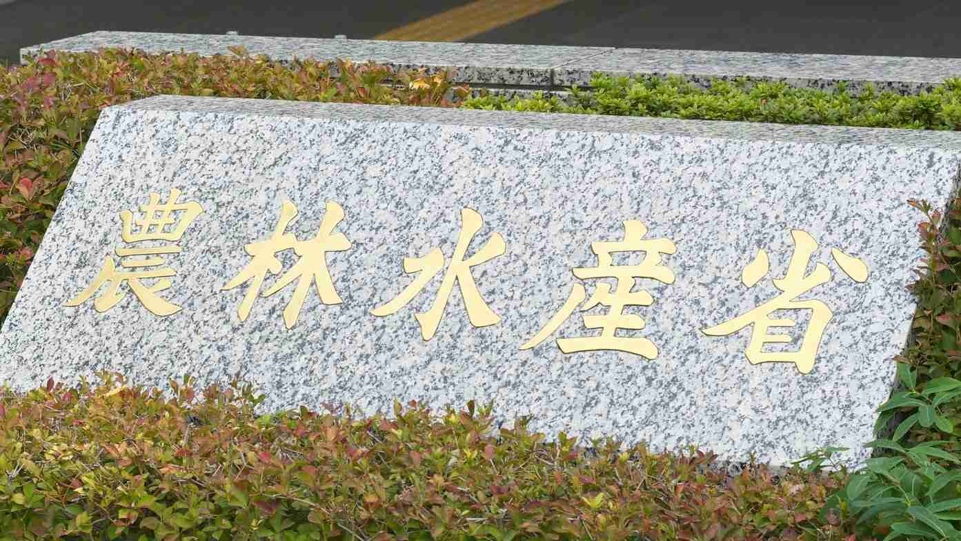 空港検疫で感染性ある口蹄疫ウイルス初検出　1月に中国・北京から新千歳空港に到着した乗客が持ち込んだヤギの生肉から（FNNプライムオンライン（フジテレビ系）） - Yahoo!ニュース