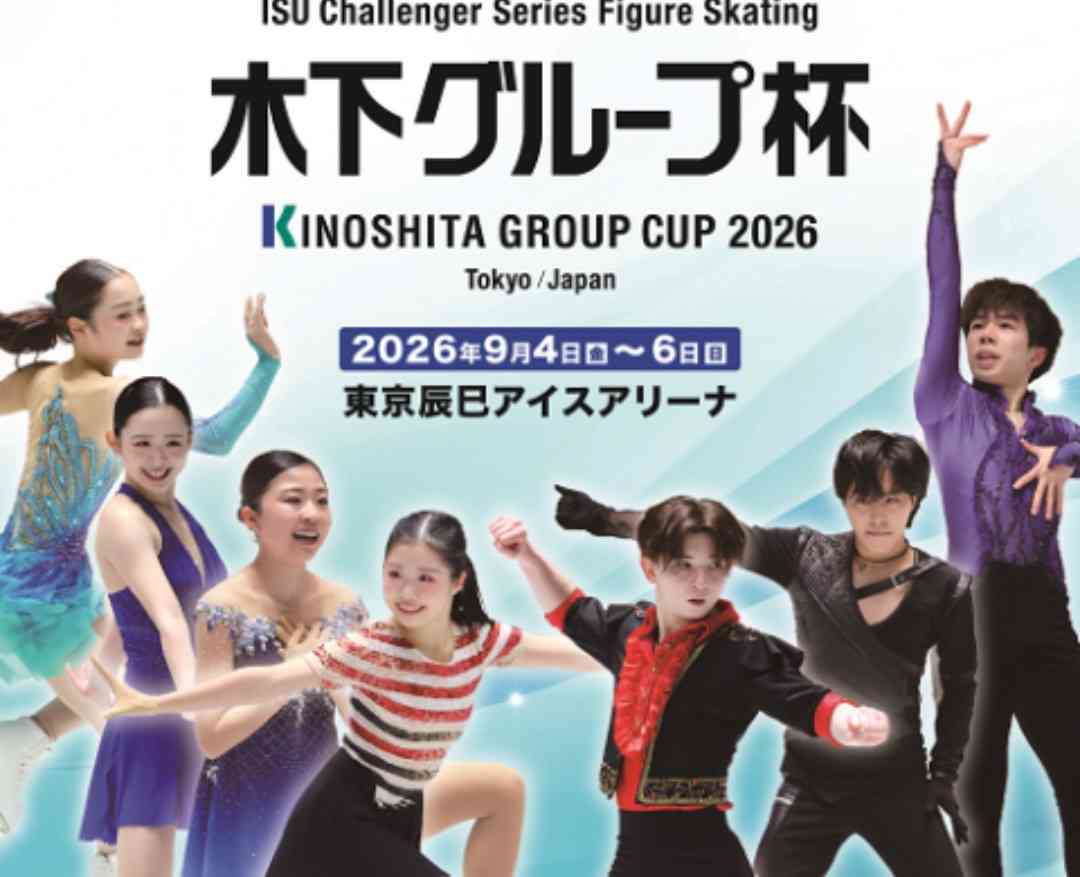 【フィギュア】今シーズン現役選手限定雑談トピpart2