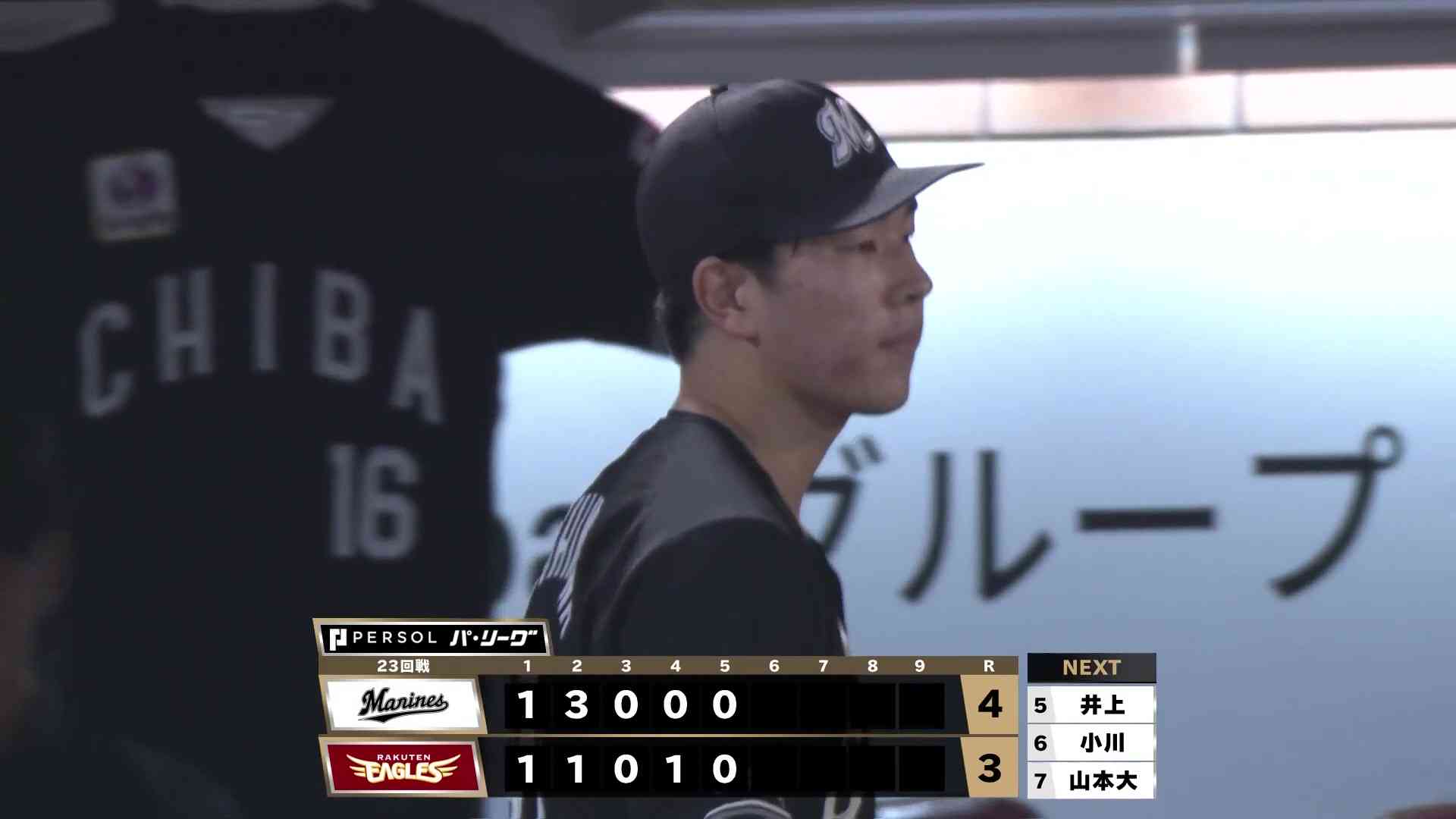 【5回表】今季初勝利!! マリーンズ・吉川悠斗 5回4奪三振無四球で試合を作る!! 2026年9月29日 東北楽天ゴールデンイーグルス 対 千葉ロッテマリーンズ｜無料動画｜パ・リーグ.com｜プロ野球