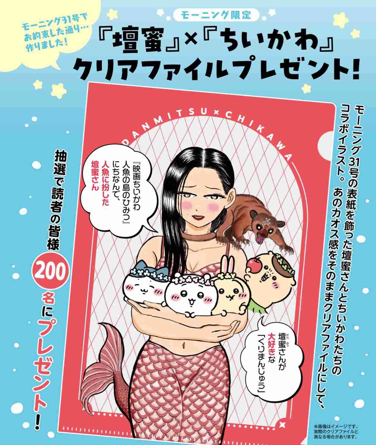《くら寿司「ちいかわ」コラボ中止騒動》景品を横流しした従業員に待ち受ける重い罪　刑事責任としては窃盗罪、もしくは業務上横領罪　損害賠償請求額は数千万円以上になる可能性も
