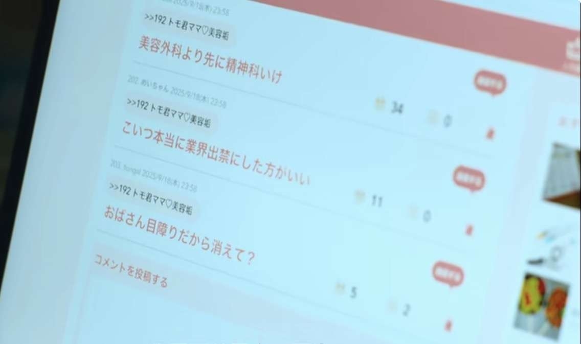Netflix『ダウンタイム』初週日本1位スタート 台湾・香港・タイでもTOP10入りの好スタート