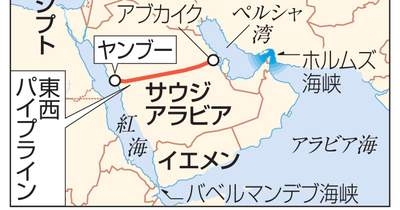 サウジアラビア、石油輸出再開へ　紅海沿いの拠点ヤンブーから | NEWSjp