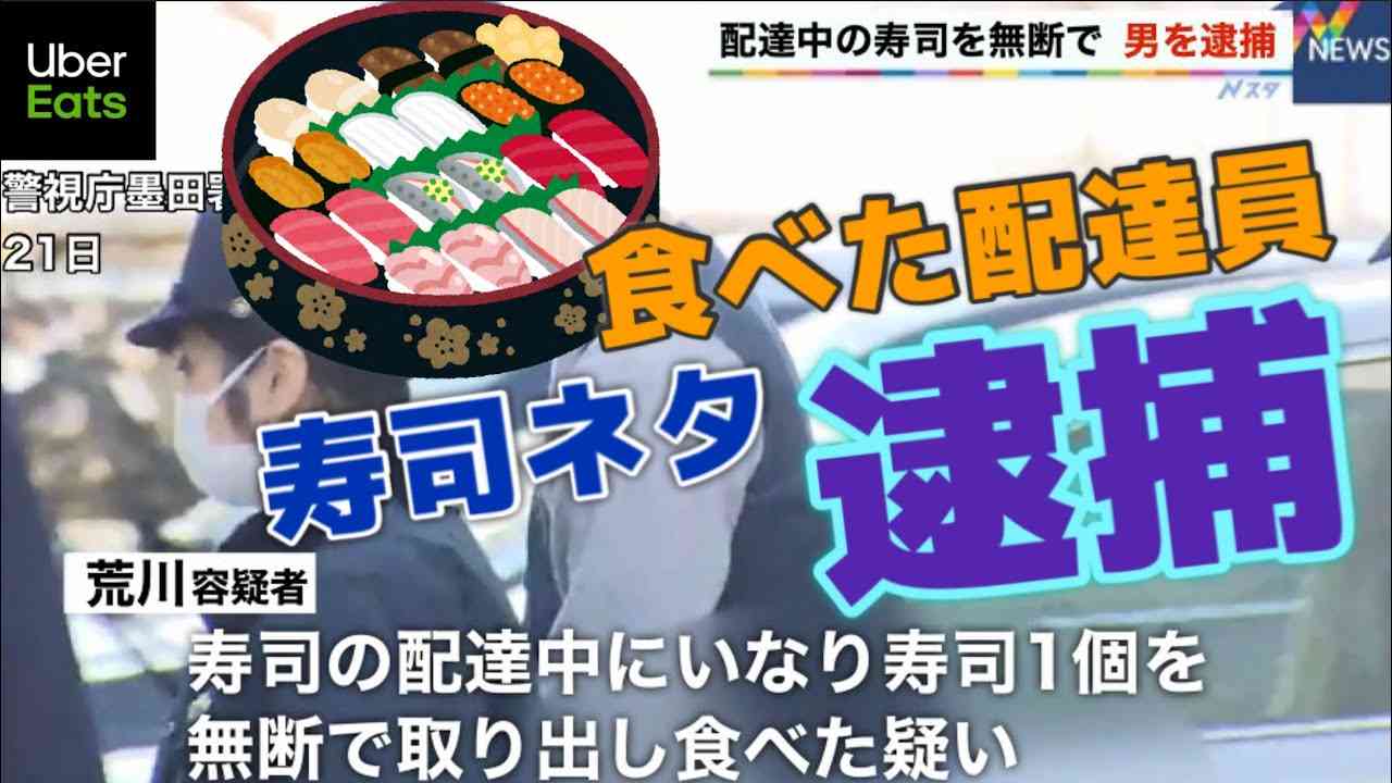 配達員に求めるものを教えてください