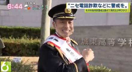 NHK・一橋アナ　なかやまきんに君のネタに笑い止まらぬ“放送事故”で謝罪