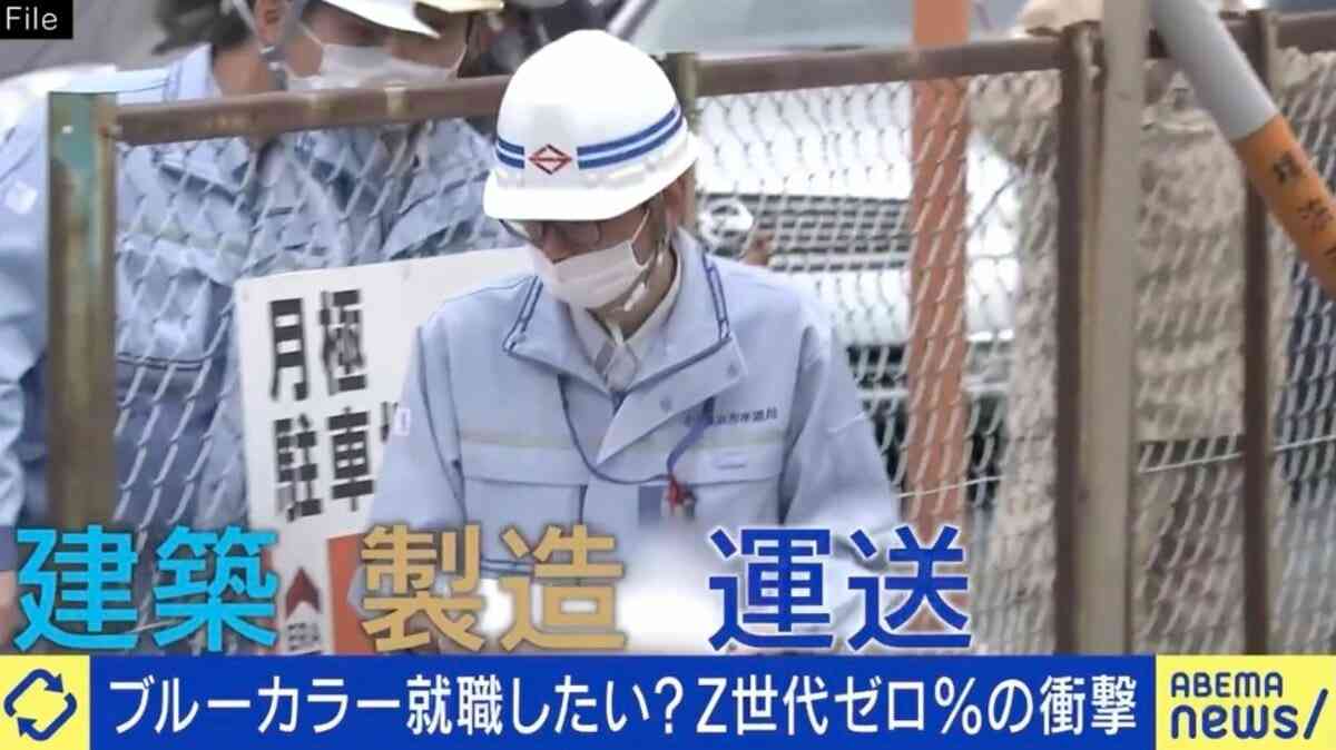 「年収500万円でもゼロ」若者がブルーカラーを敬遠する理由…AI時代に求められる“かっこよさ”とキャリアの転換 | 国内 | ABEMA TIMES | アベマタイムズ