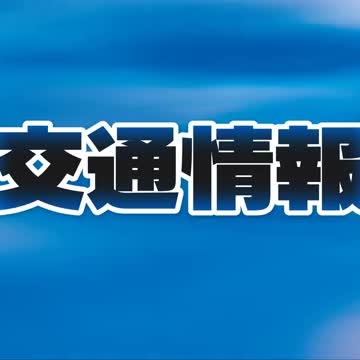 ＪＲ山陽本線　大雨のため「運転見合わせ・徐行運転」　列車に遅れが発生中【岡山】（OHK岡山放送） - Yahoo!ニュース