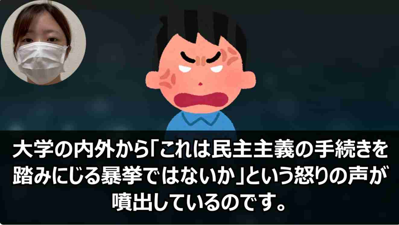 東大27位、京大62位に下落　世界大学ランキング