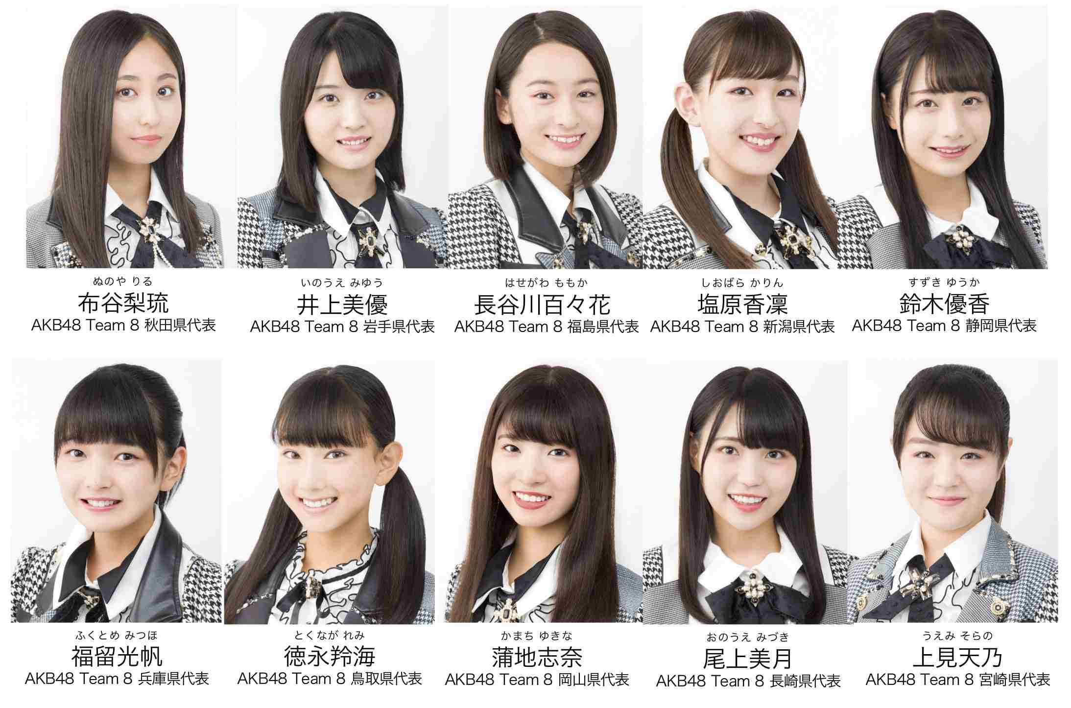 AKB48、22期生新メンバーを発表　“異例”の卒業メンバー・長谷川百々花の復帰にネット衝撃