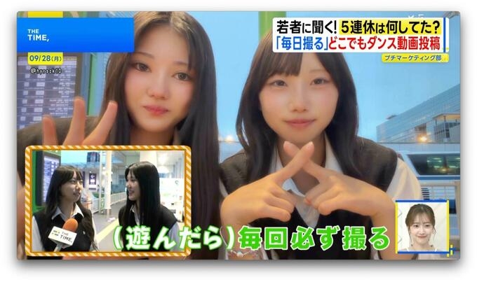 5連休は何してた?イマドキ若者に聞く「お金をかけない」楽しみ方とは?【THE TIME,】