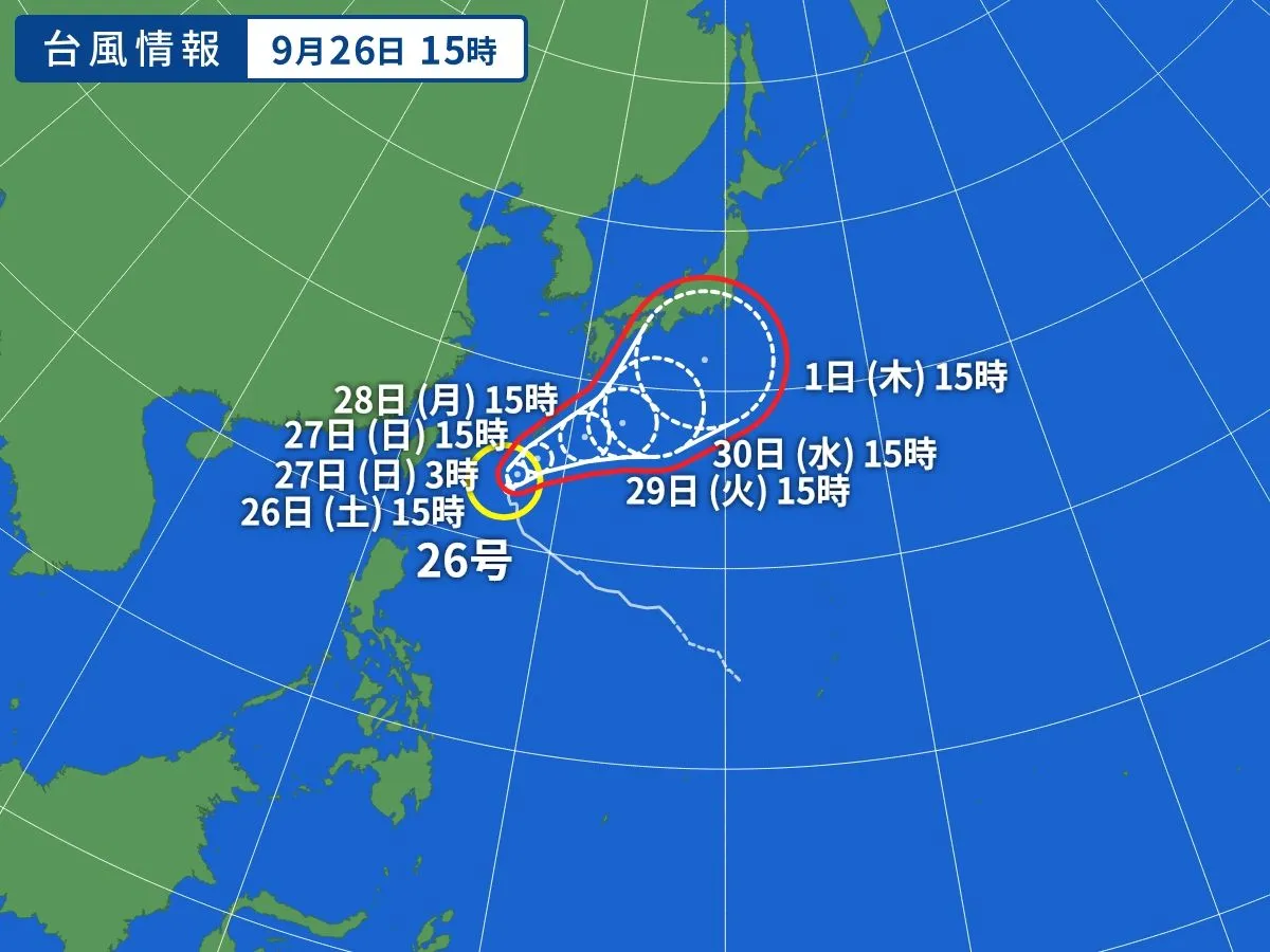 台風26号は強い勢力で北上へ 千葉など関東は26日警報級大雨の可能性
