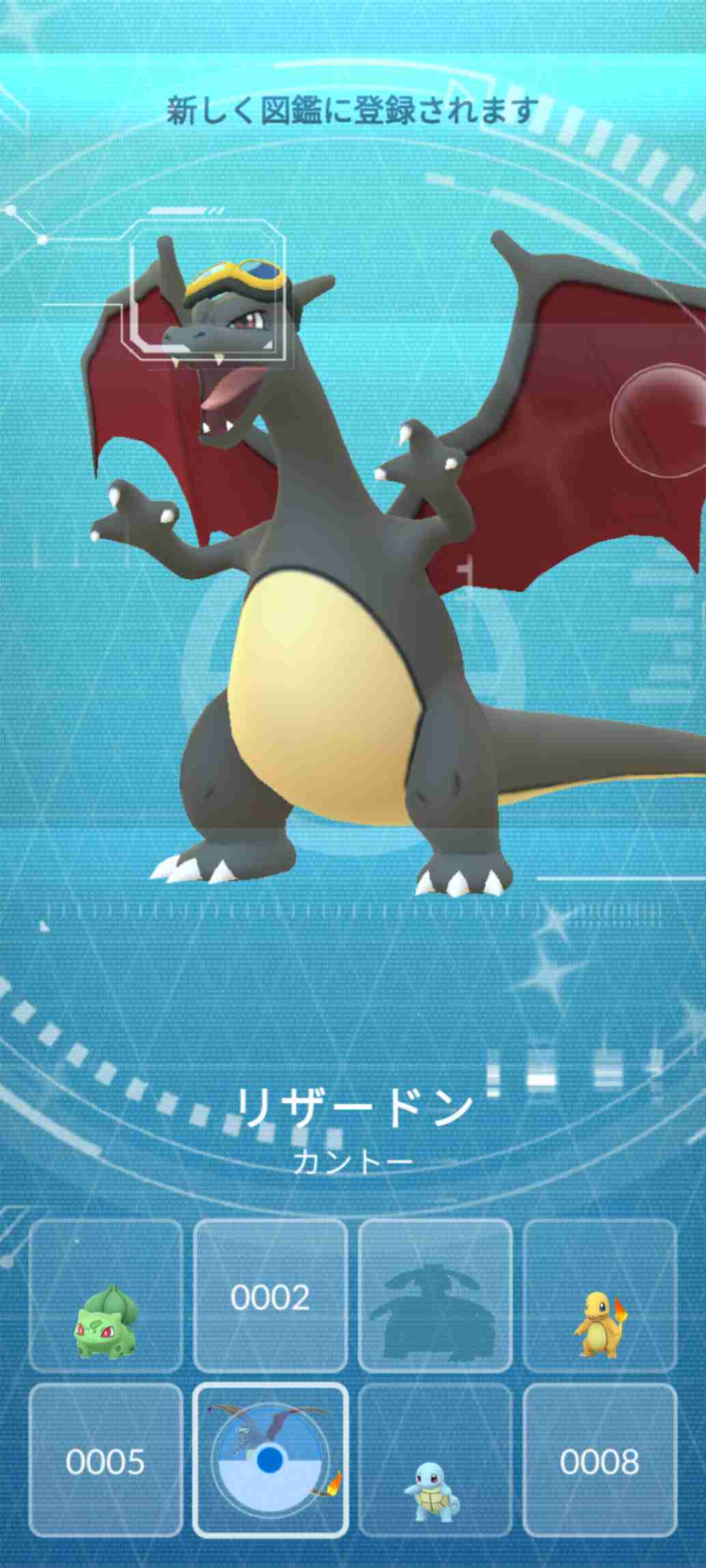 ポケモンGOをやっている人! Part.122