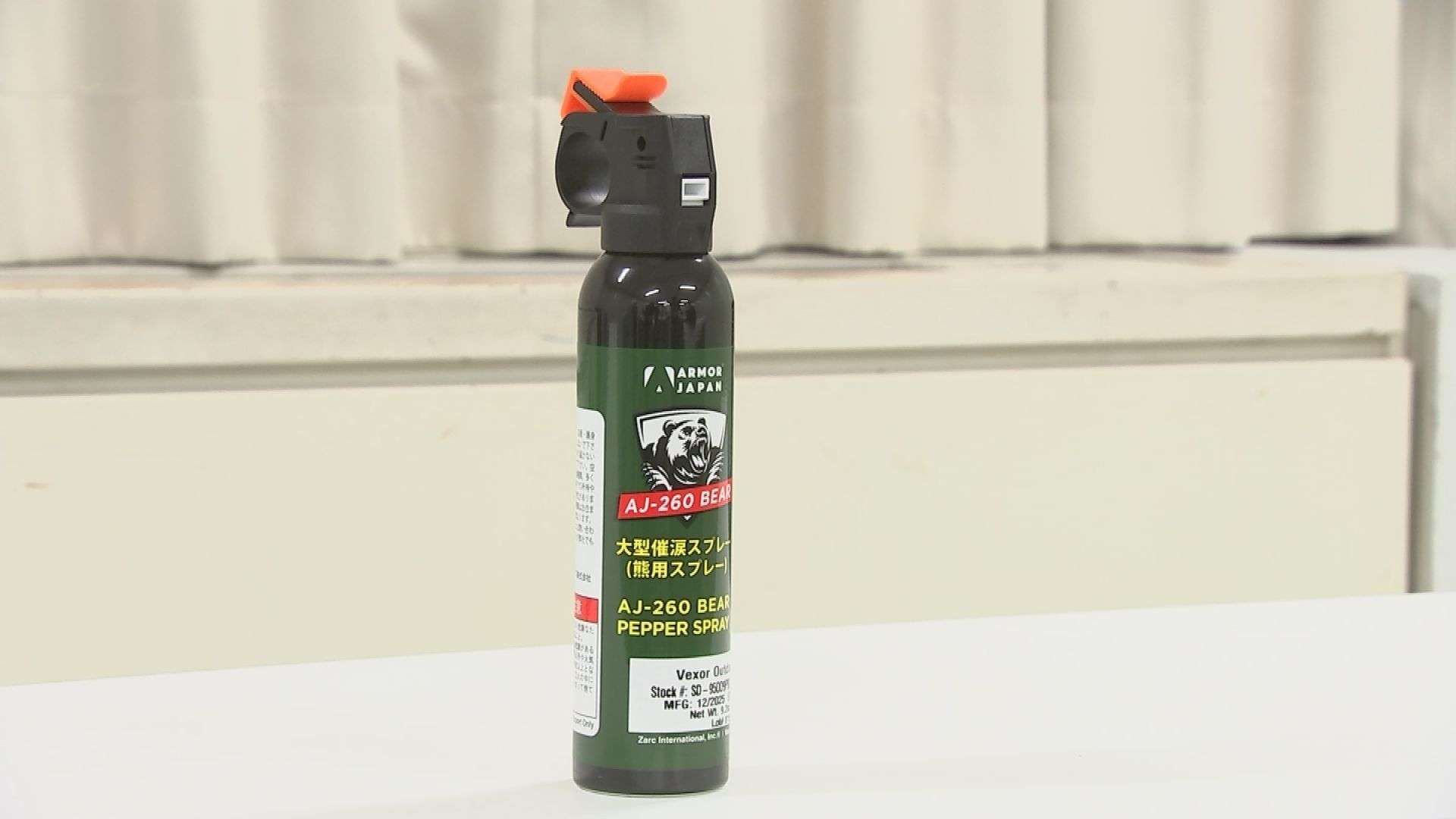 【詳報】クマスプレー噴射の中3男子を傷害容疑で逮捕　スプレーは副校長が校庭に置き忘れ　岩手県北上市（岩手めんこいテレビ） - Yahoo!ニュース