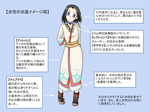 9月の北海道の服装について教えてくださいのサムネイル