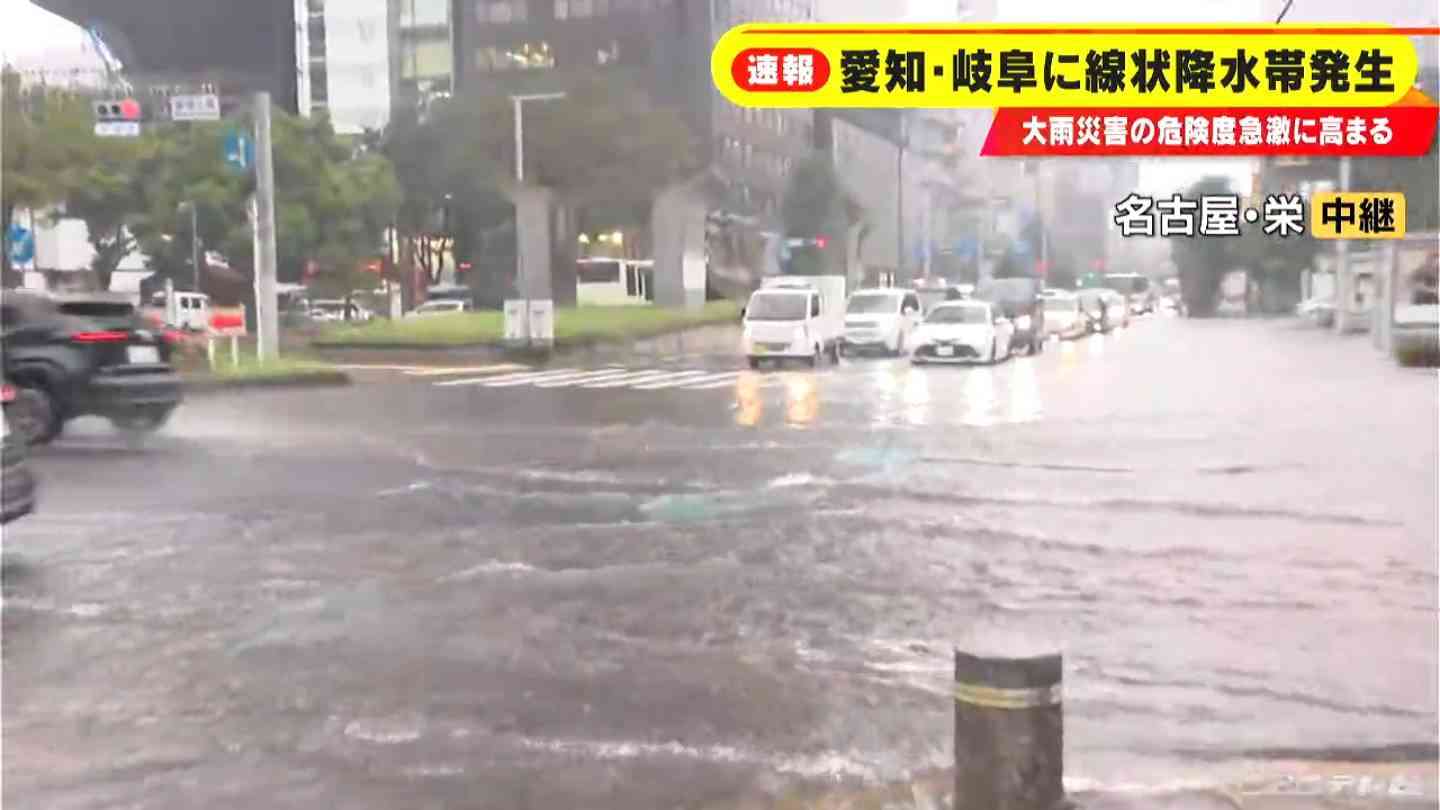 【速報】名古屋市営地下鉄 全線で運転見合わせ 栄は道路が冠水　（CBCテレビ） - Yahoo!ニュース
