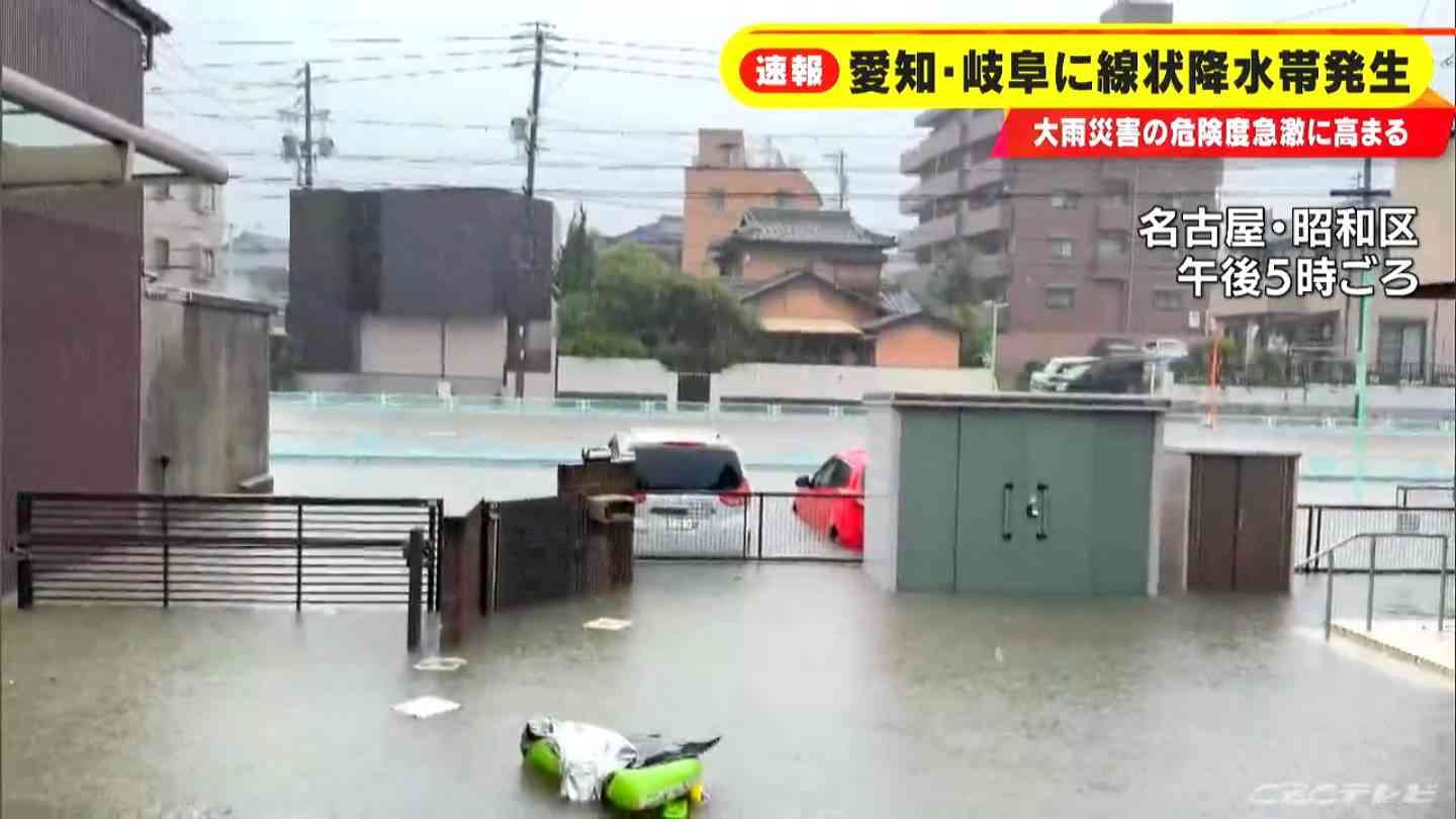 【速報】名古屋市営バス 全線で運休 大雨のため（CBCテレビ） - Yahoo!ニュース