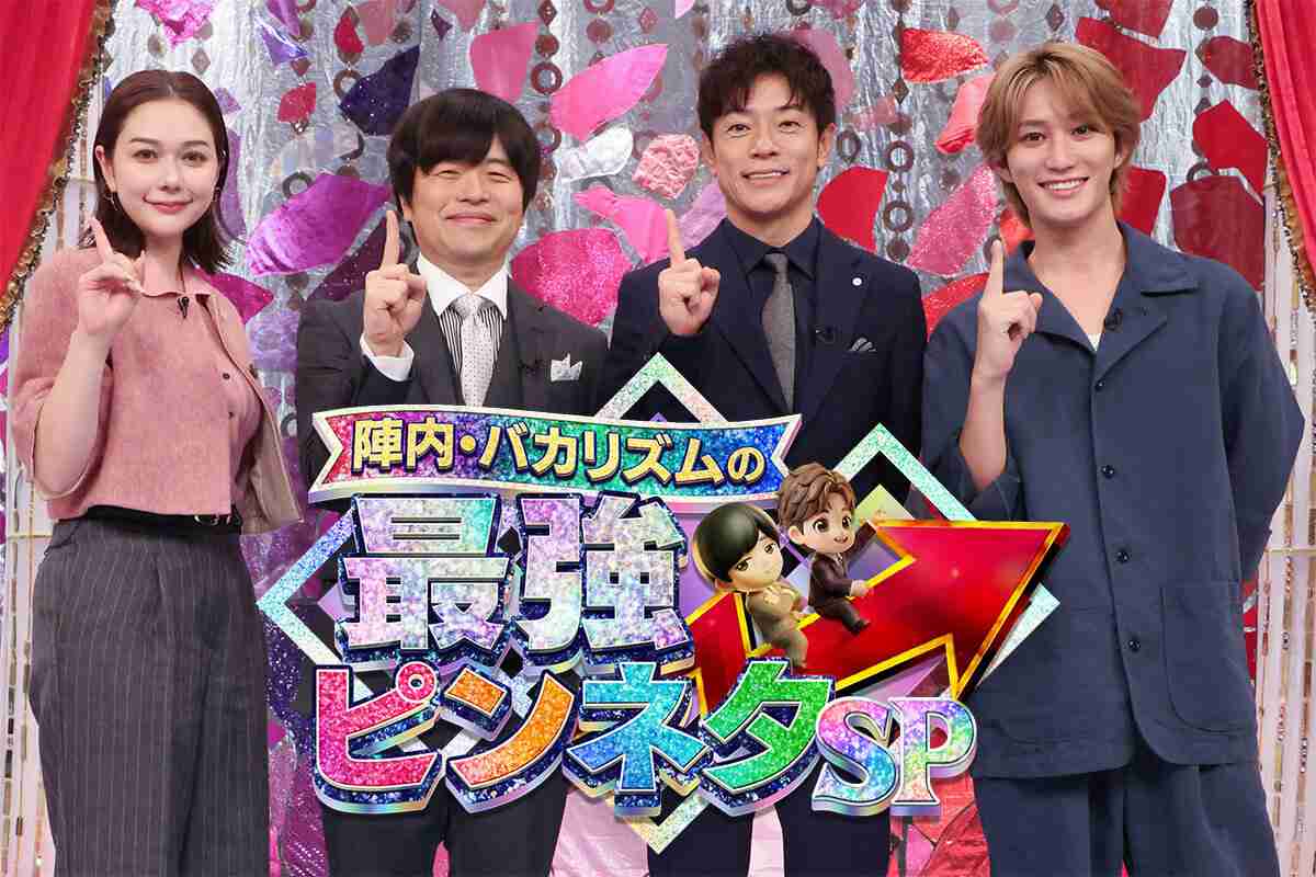 『R-1グランプリ』歴代王者からベテランまで！ “これぞ最強”のピンネタを引っ提げた、実力派芸人が大集結！【陣内・バカリズムの最強ピンネタSP】 - カンテレ公式エンタメNEWS「みよか」