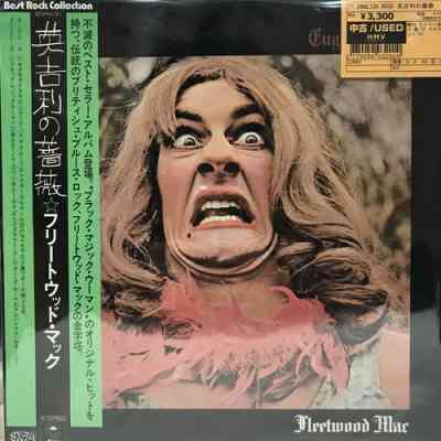 昭和のインパクトがあるレコードジャケットを皆で探そうのトピ Part3