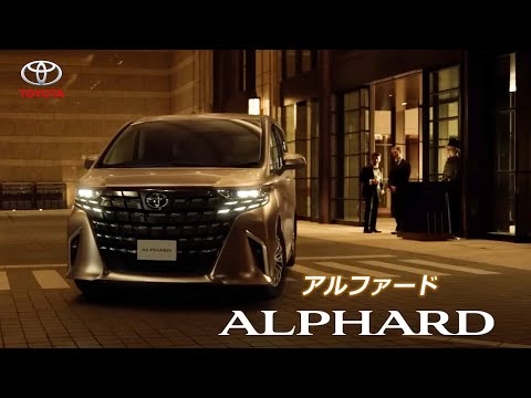 【トヨタ･アルファード CM】－日本編 2023 TOYOTA Japan『ALPHARD』TV Commercial