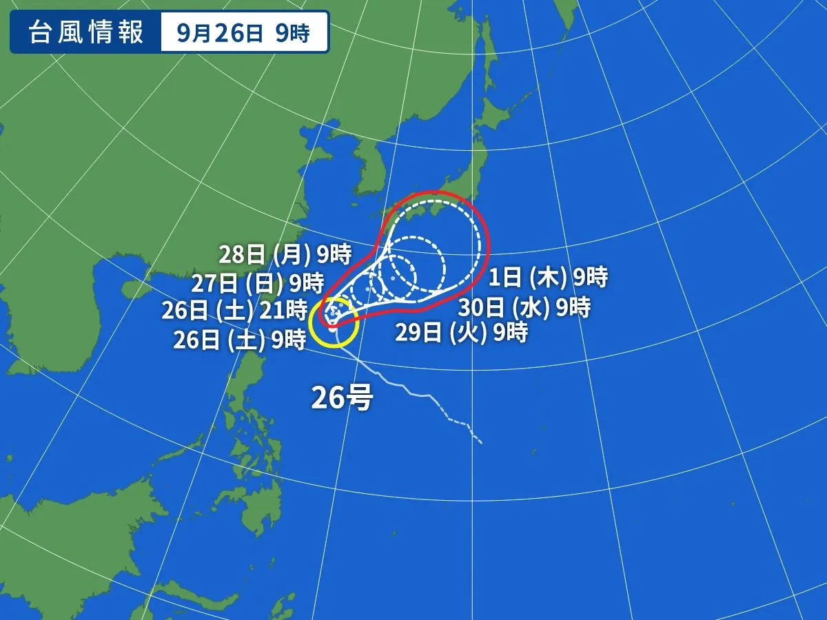 台風26号は強い勢力で北上へ 千葉など関東は26日警報級大雨の可能性