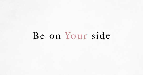 to HEROes - Be on Your side