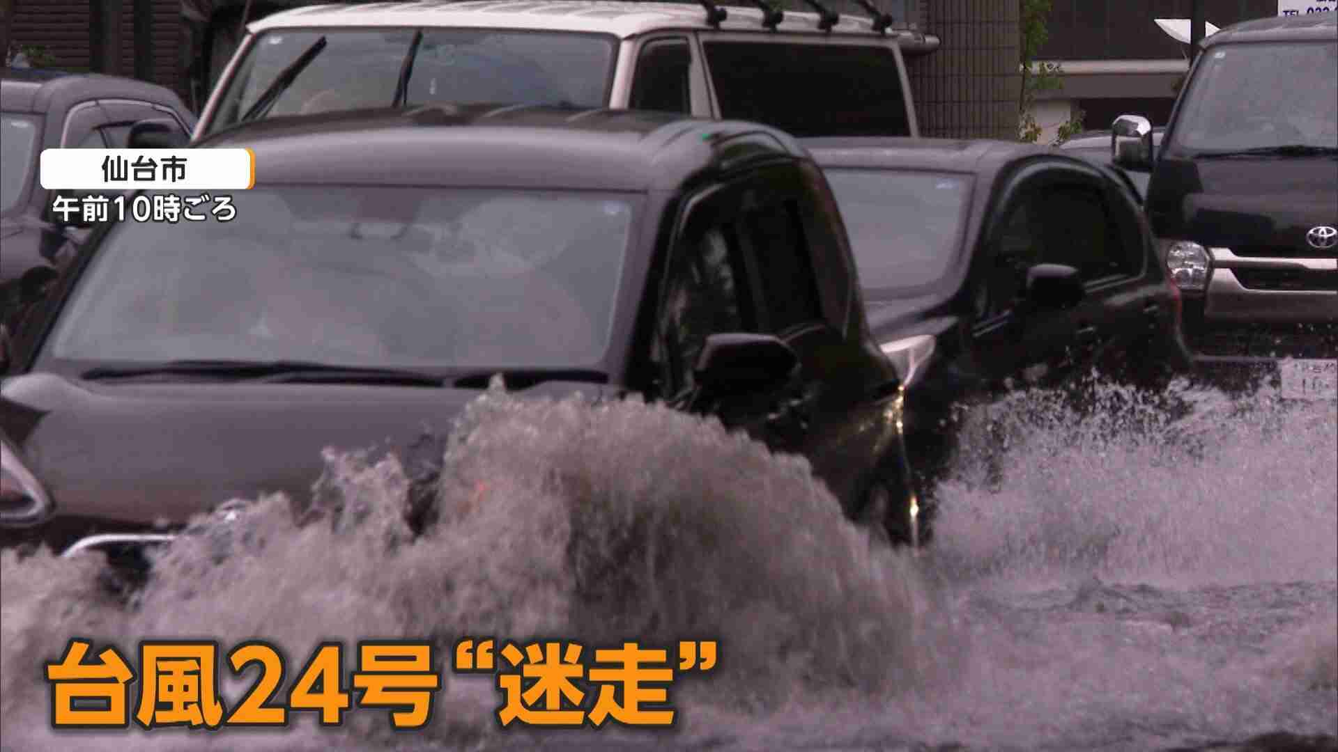 「畑は全滅」河川氾濫で収穫直前の秋野菜が水浸し　東北・北陸で記録的大雨　関東でも突然の激しい雨（FNNプライムオンライン（フジテレビ系）） - Yahoo!ニュース
