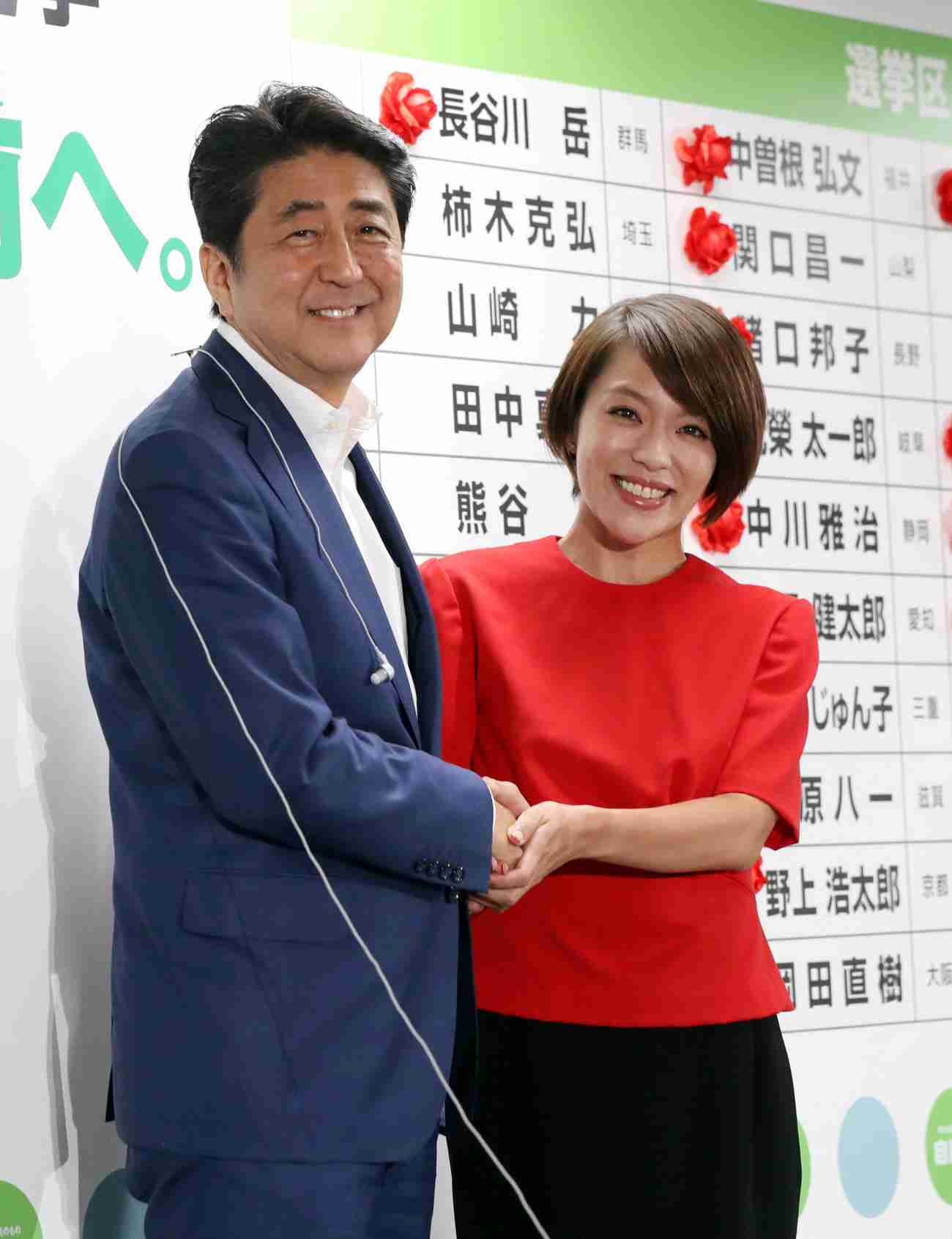 「国民を舐めすぎ」今井絵理子 副大臣就任で意気揚々と決意表明も…仏研修報告書“未公開”のままの出世にネット怒り