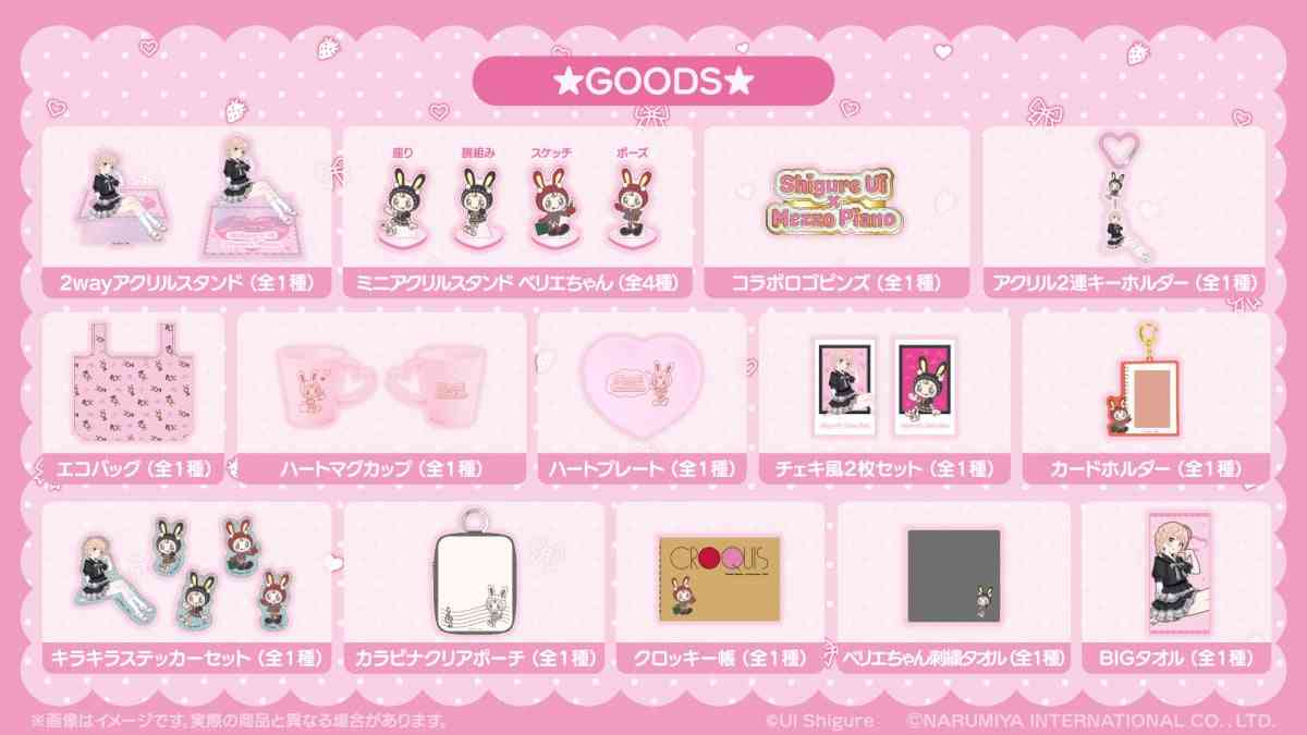 VTuber・しぐれうい、コラボ企画中止の背景を説明「私を含む関係者への暴力行為を示唆する脅迫もあり…」