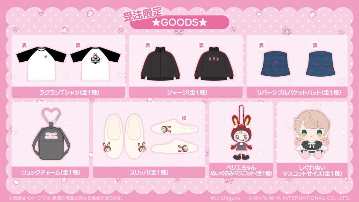 VTuber・しぐれうい、コラボ企画中止の背景を説明「私を含む関係者への暴力行為を示唆する脅迫もあり…」