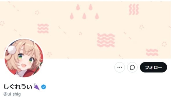 VTuber・しぐれうい、コラボ企画中止の背景を説明「私を含む関係者への暴力行為を示唆する脅迫もあり…」  | オリコンニュース（ORICON NEWS）
