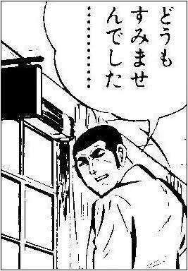 自分にだけ厳しい上司?