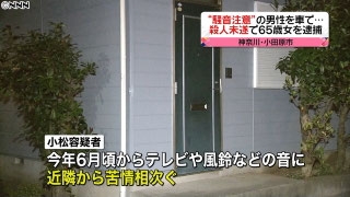 一番嫌いな騒音