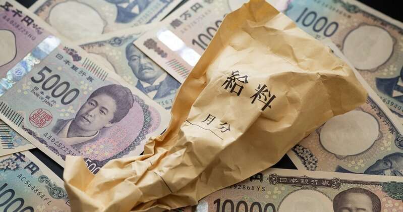 年収が低い会社ランキング2026【ワースト5】年収200万円台の2社の実名（ダイヤモンド・オンライン） - Yahoo!ニュース