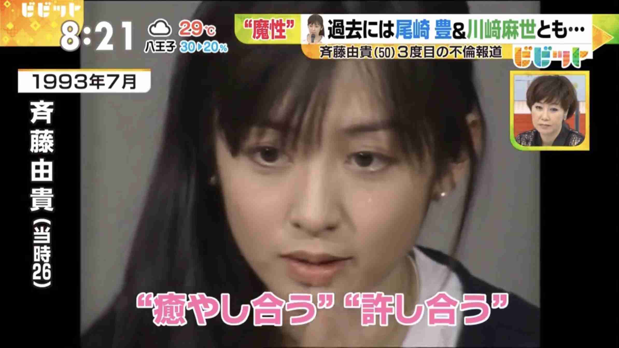 《左手薬指にはリング》斉藤由貴 不倫疑惑→離婚から2年…目撃した恋人医師との「ラブラブ還暦デート」