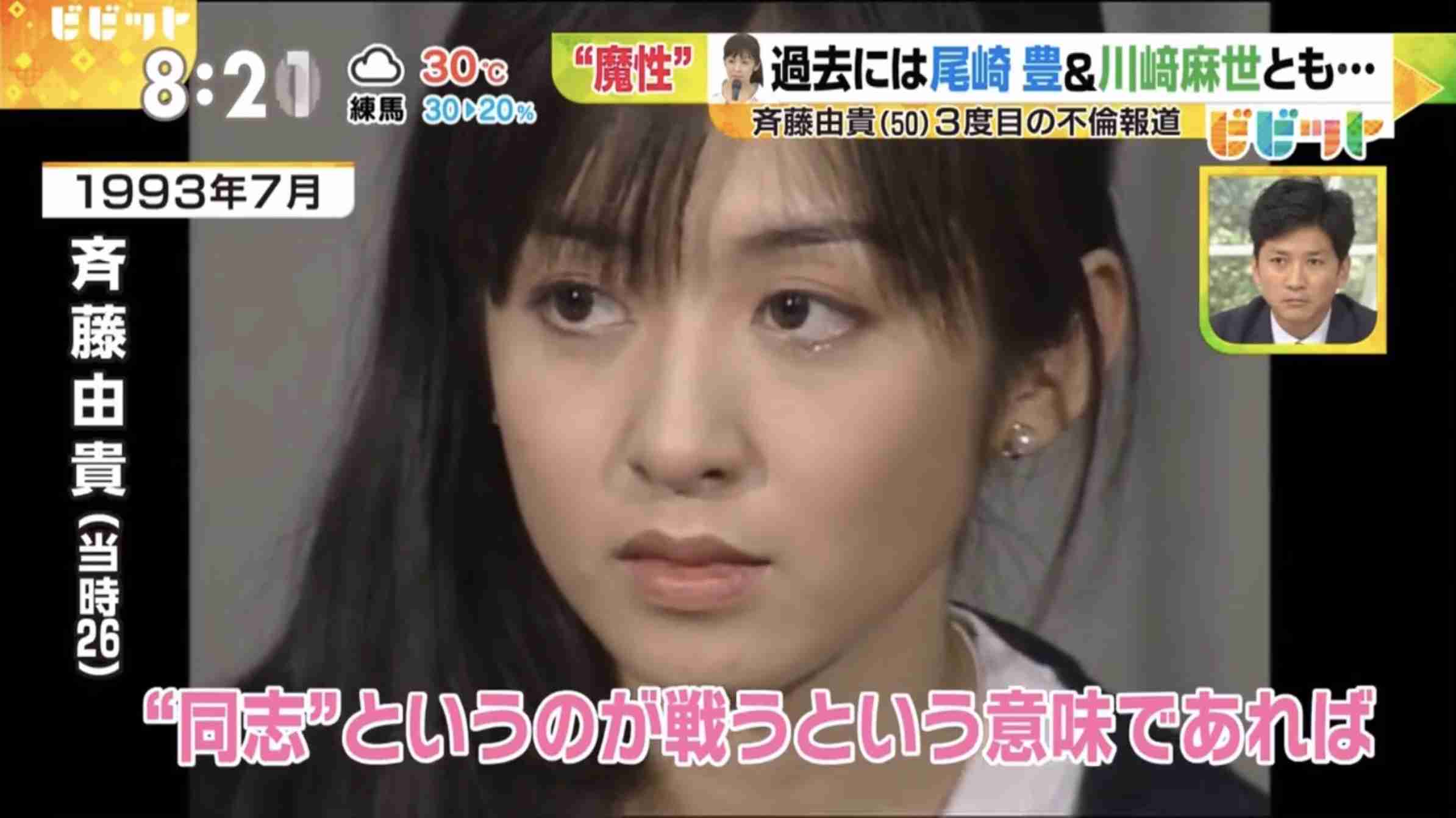 《左手薬指にはリング》斉藤由貴 不倫疑惑→離婚から2年…目撃した恋人医師との「ラブラブ還暦デート」
