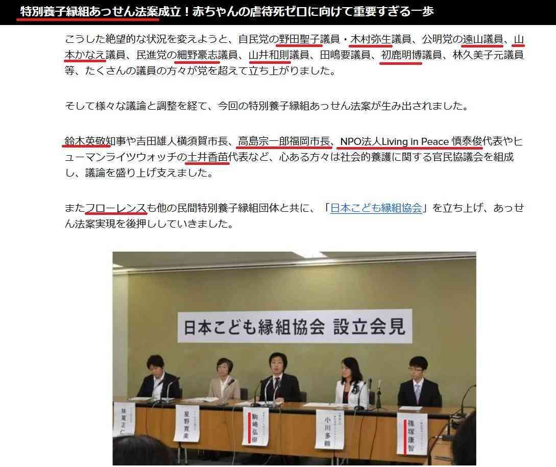 旧ジャニーズ事務所の元スタッフ、自身の性加害を証言