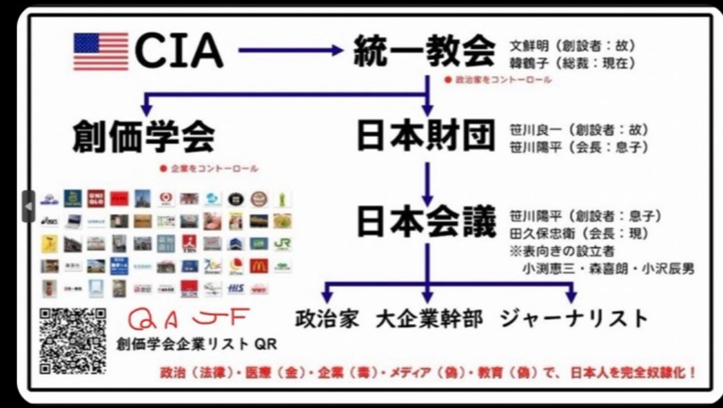 旧ジャニーズ事務所の元スタッフ、自身の性加害を証言