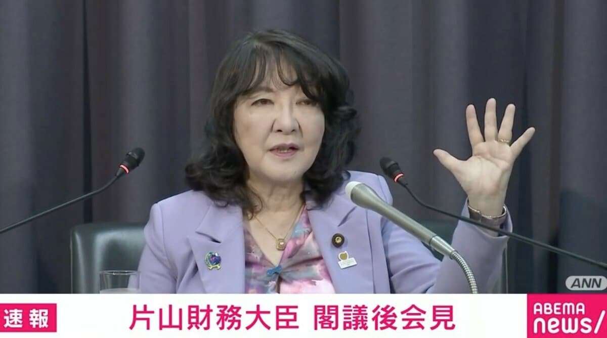 片山大臣に記者「こんな綺麗な方が財務省にいていいのかなと…」→片山大臣が“笑顔なし”？で首をかしげた瞬間 | 政治 | ABEMA TIMES | アベマタイムズ