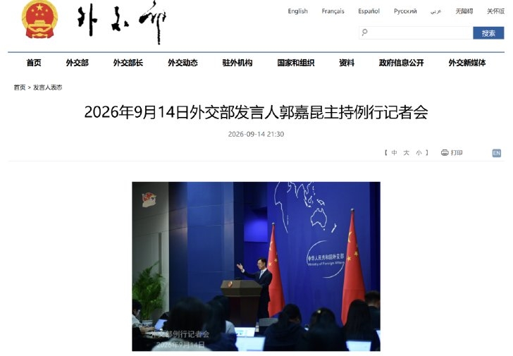 中国外務省、AI開発「減速論」に反応　「恐怖をあおることや対立、悪性の競争は誰の利益にもならない」（ITmedia NEWS） - Yahoo!ニュース