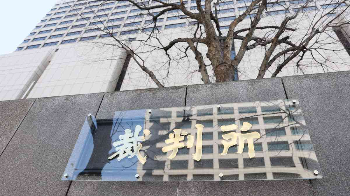 横浜のタワマン最上階、手すりで景色見えず　購入者の賠償請求を棄却　東京地裁 - 産経ニュース